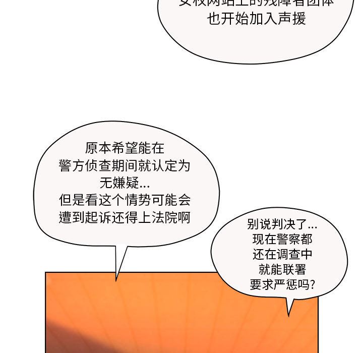 诬告：7-12