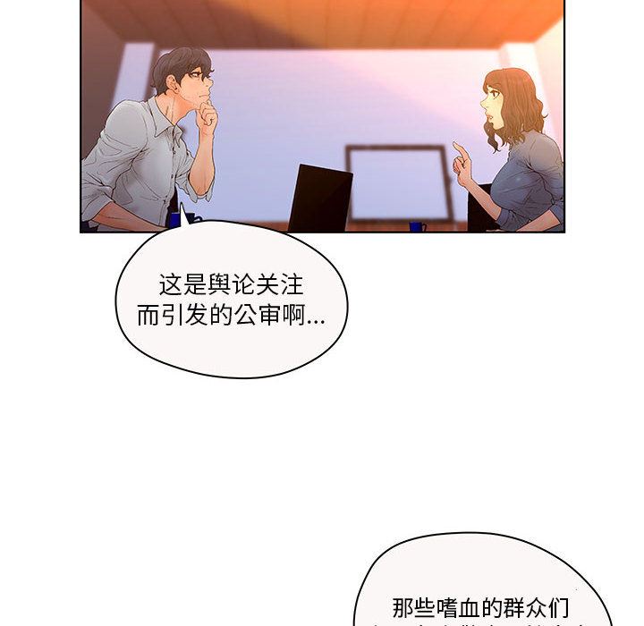 诬告：7-13