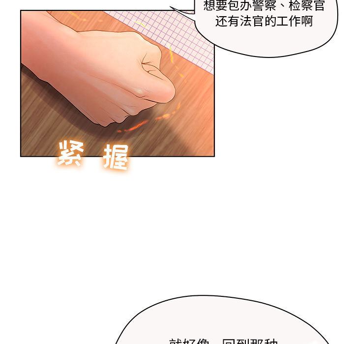 诬告：7-14