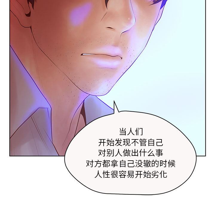 诬告：7-16