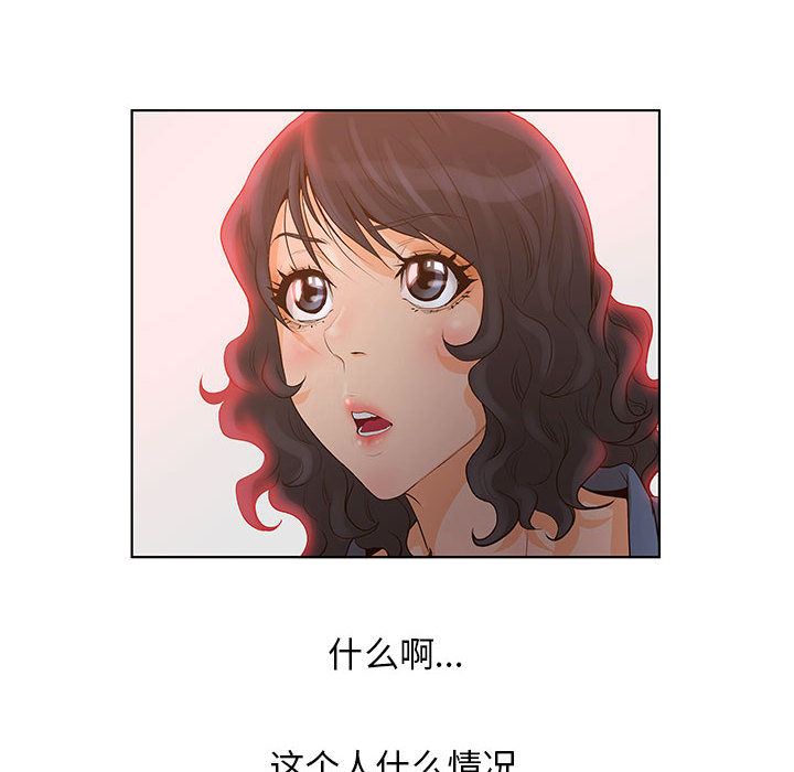 诬告：7-17