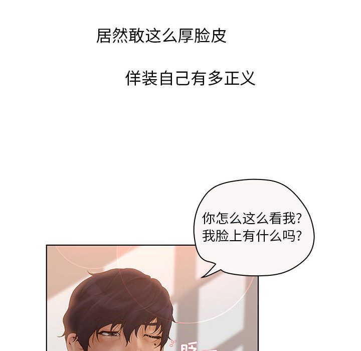 诬告：7-19