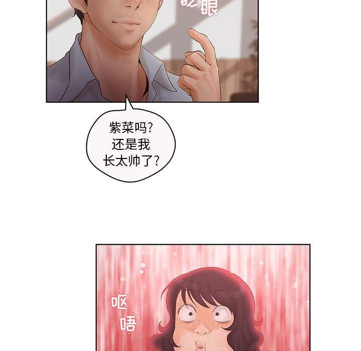 诬告：7-20