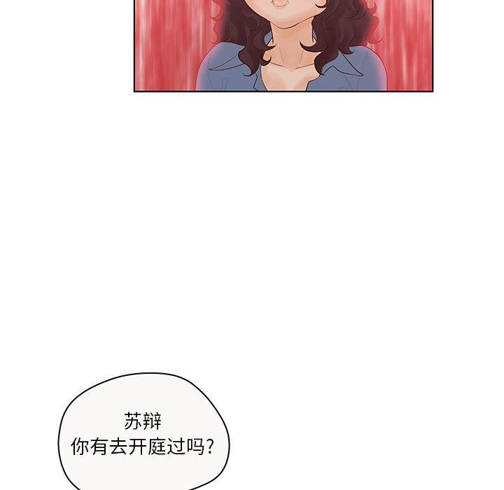 诬告：7-21
