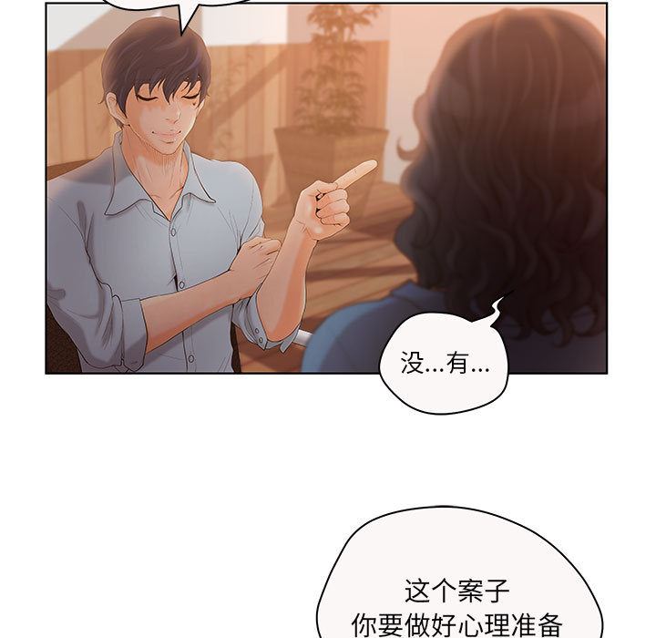 诬告：7-22