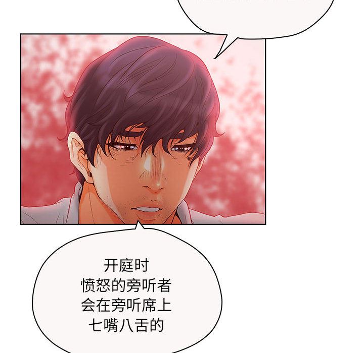 诬告：7-23