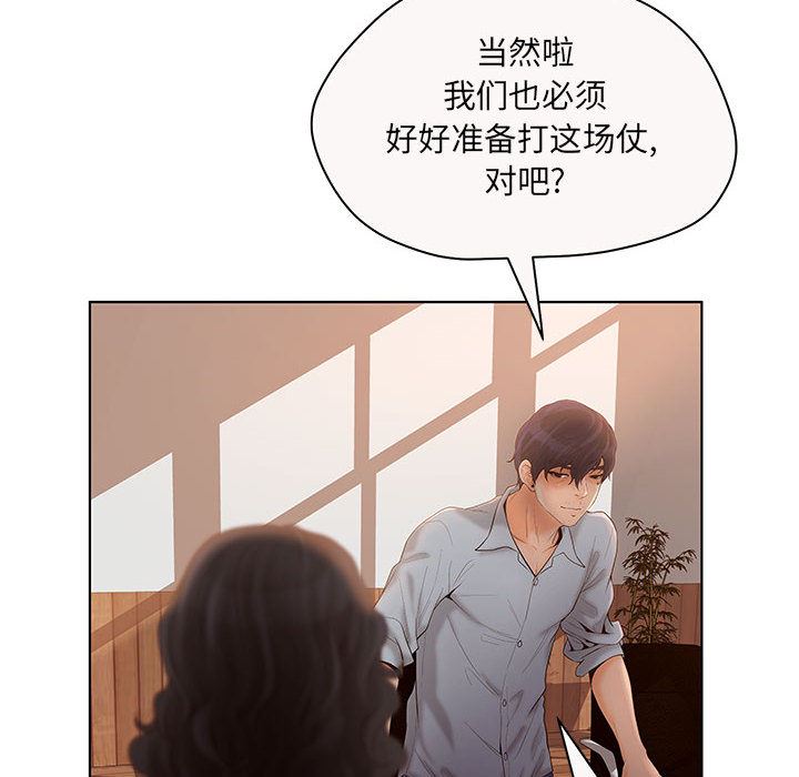 诬告：7-25