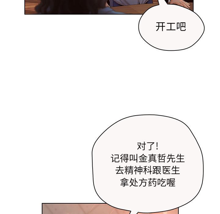 诬告：7-26