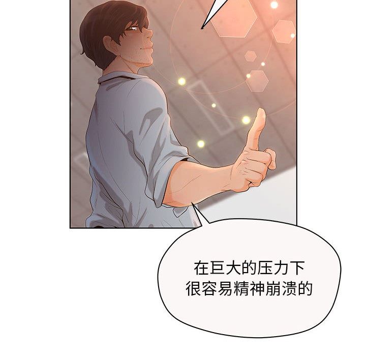 诬告：7-27