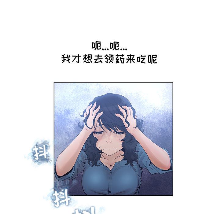 诬告：7-28