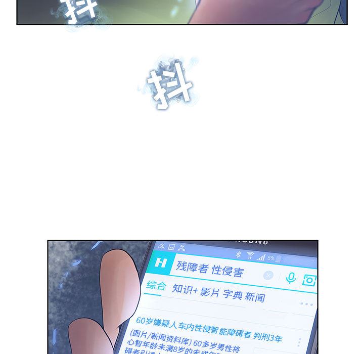 诬告：7-32