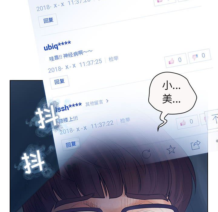 诬告：7-37
