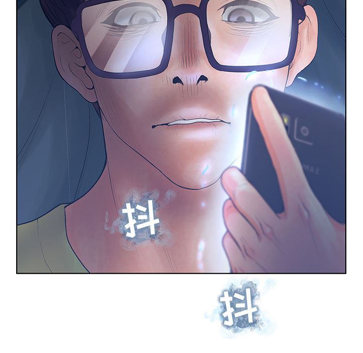 诬告：7-38