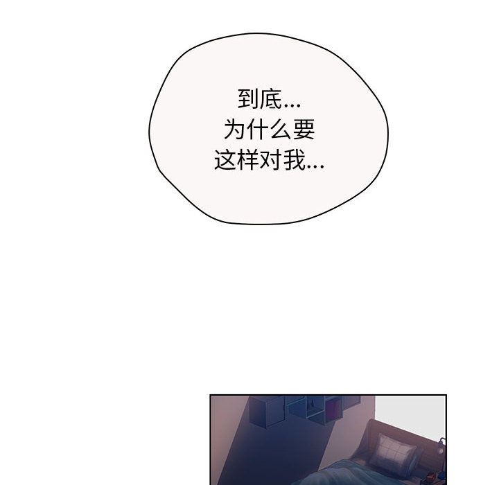 诬告：7-39