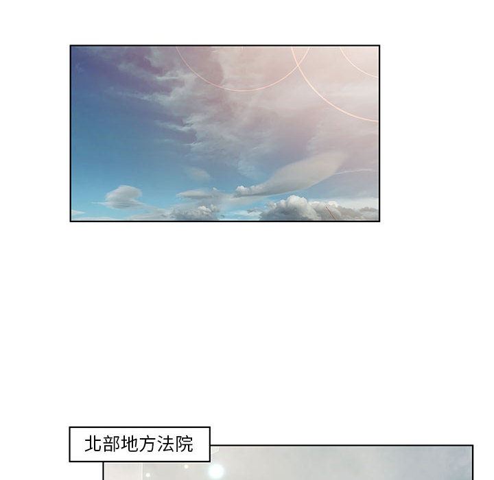 诬告：7-41