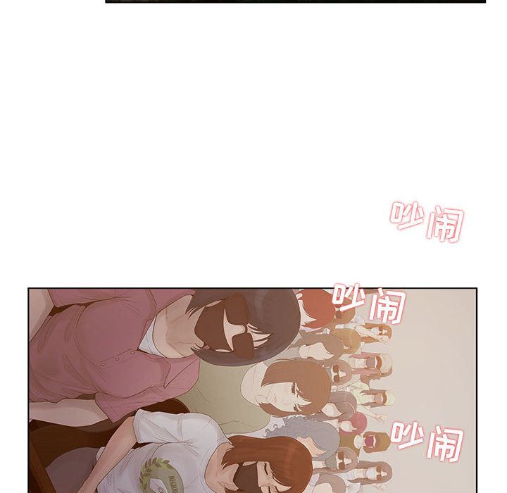 诬告：7-43