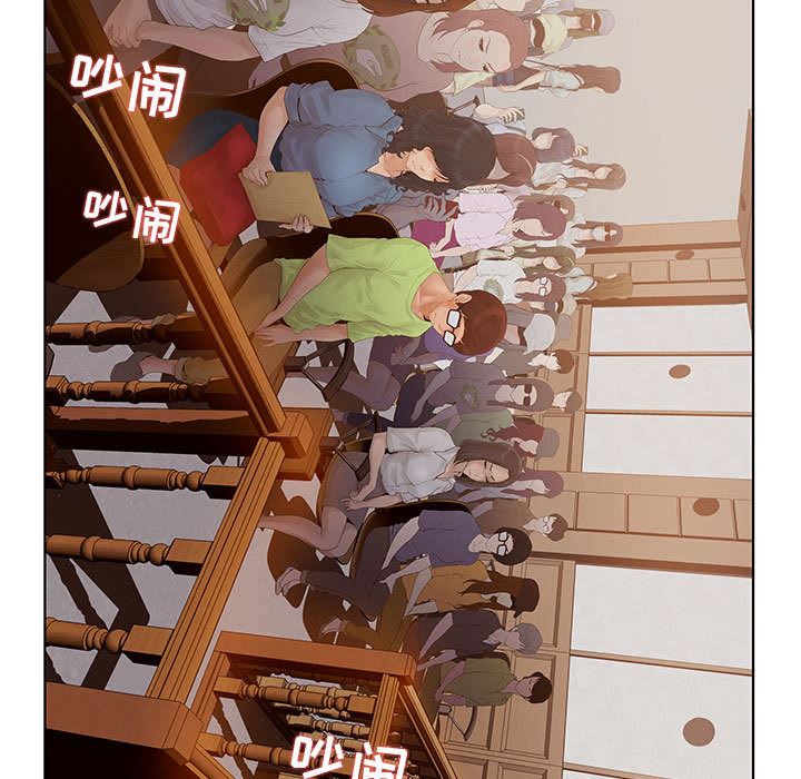 诬告：7-44