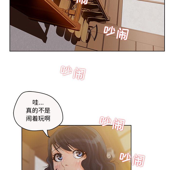 诬告：7-45