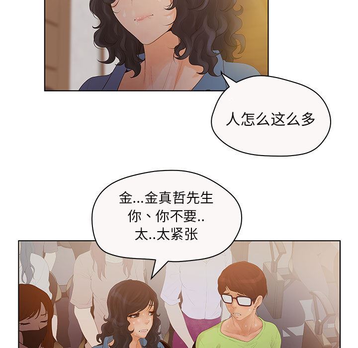 诬告：7-46