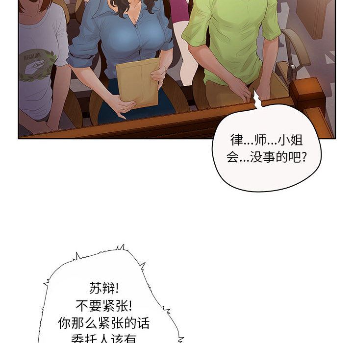 诬告：7-47