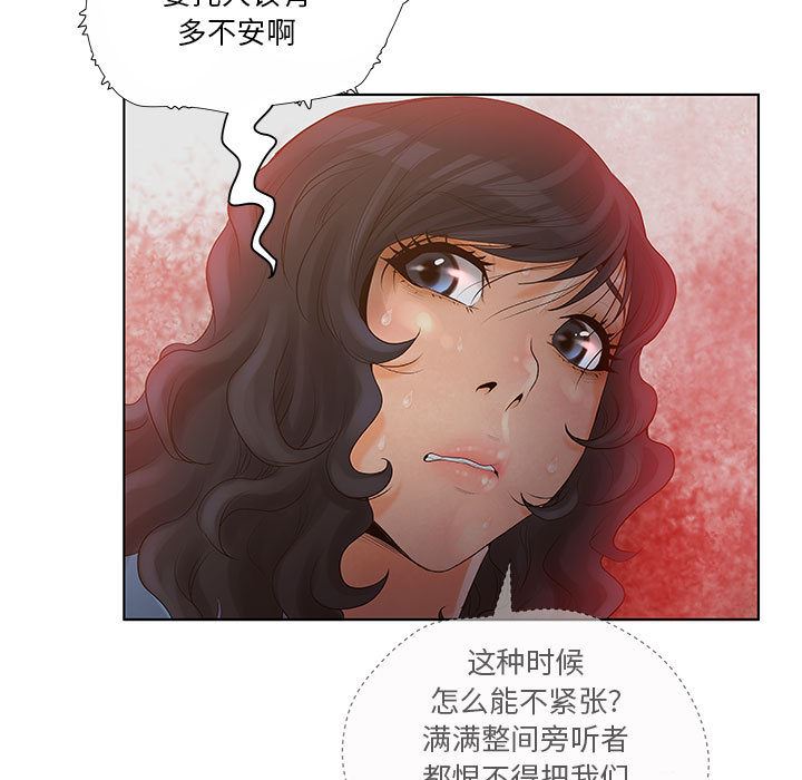 诬告：7-48