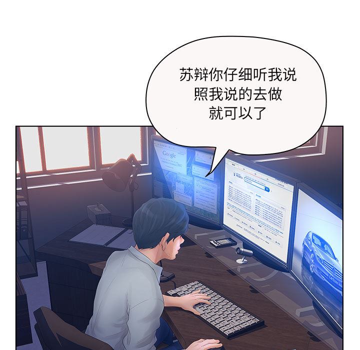 诬告：7-50