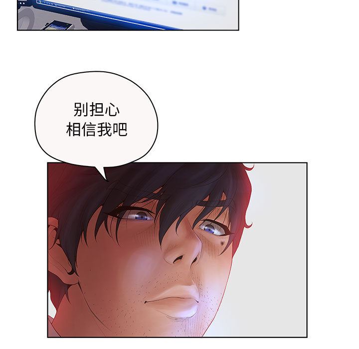 诬告：7-52