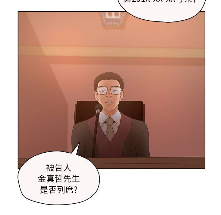 诬告：7-54