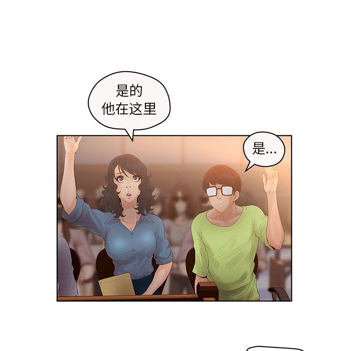 诬告：7-55