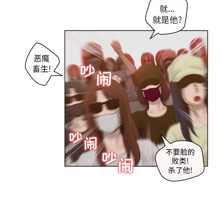 诬告：7-56