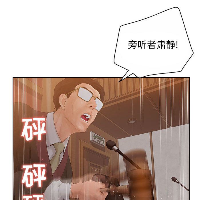 诬告：7-57