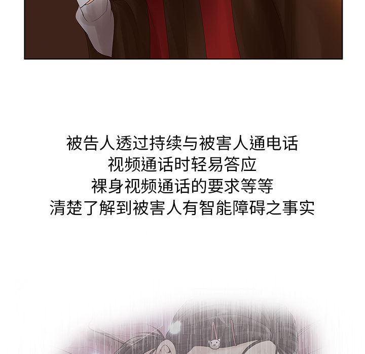 诬告：7-62