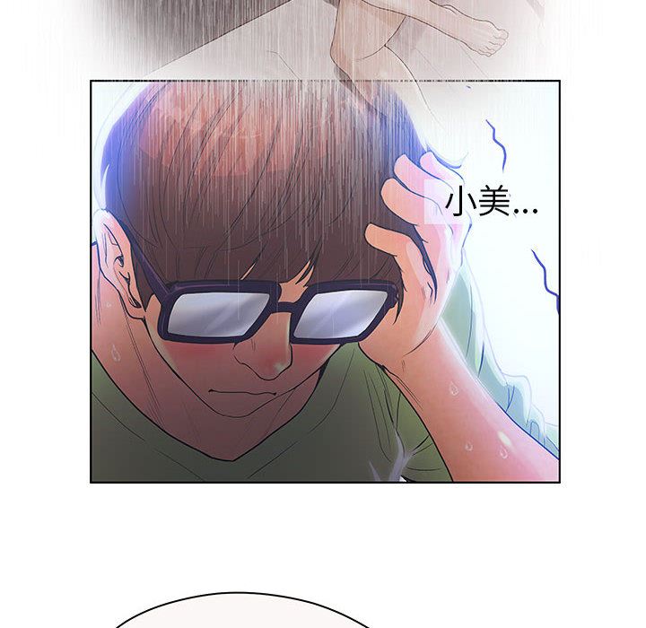 诬告：7-65
