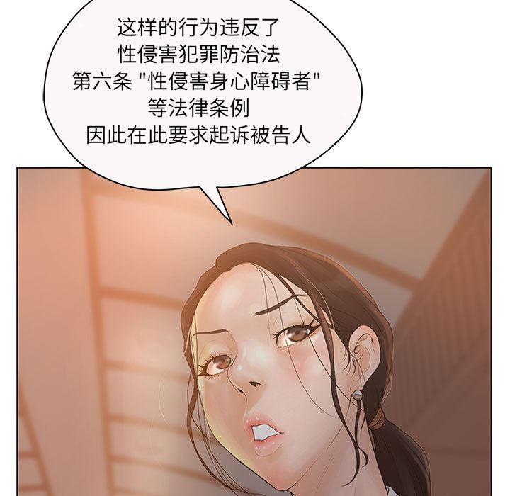 诬告：7-66