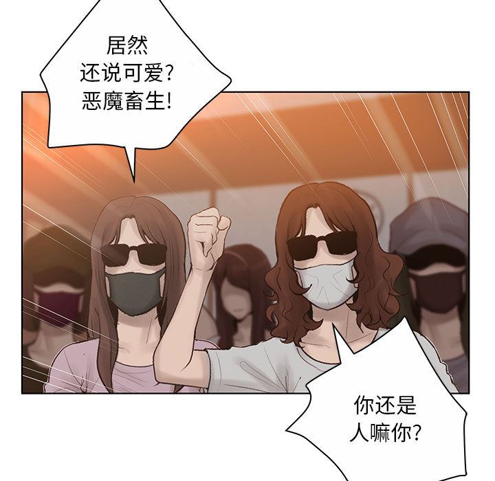 诬告：7-70