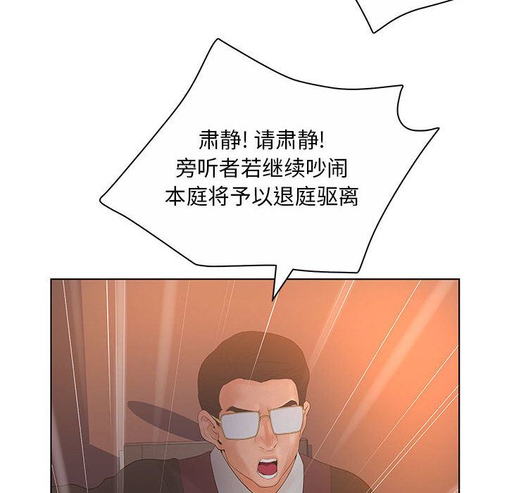 诬告：7-71