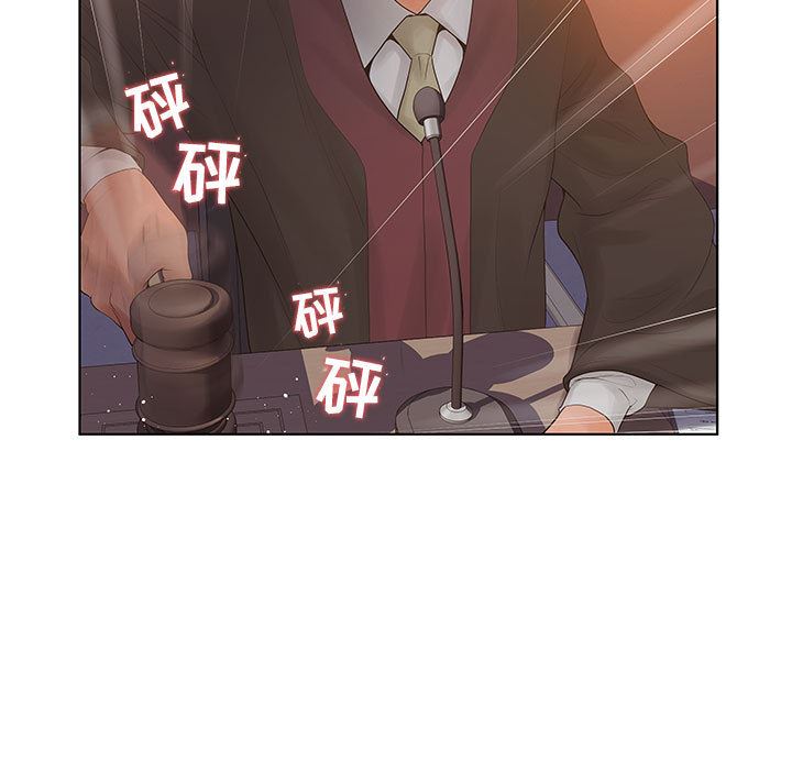 诬告：7-72
