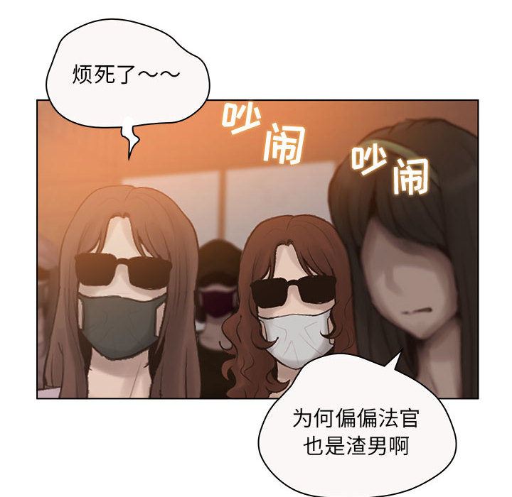 诬告：7-73