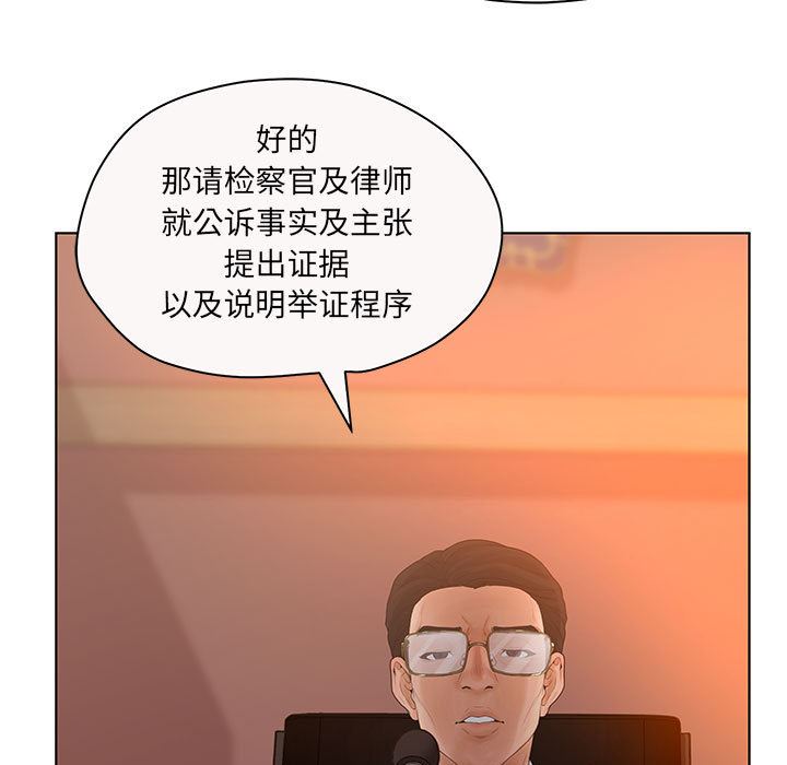 诬告：7-74