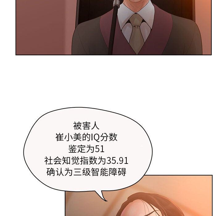 诬告：7-75