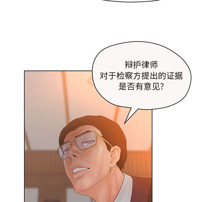 诬告：7-77