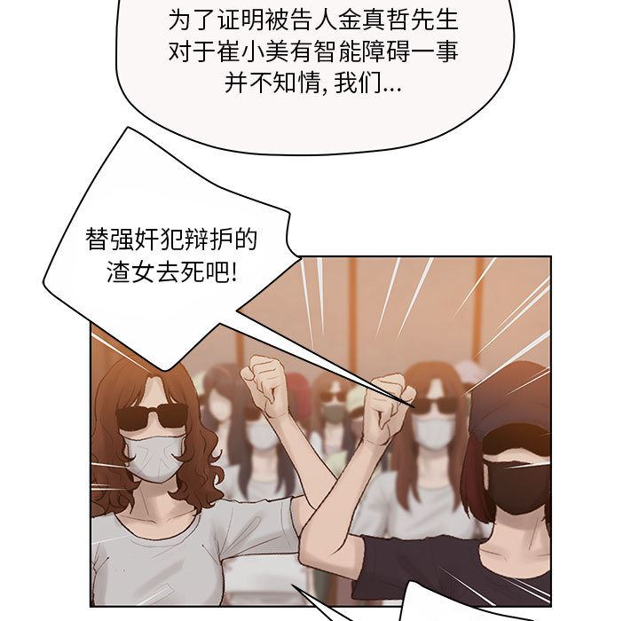 诬告：7-80