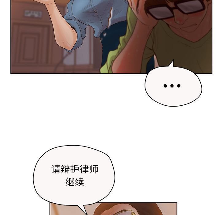 诬告：7-84