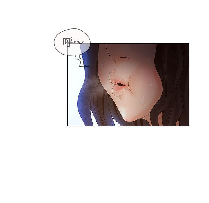 诬告：7-92