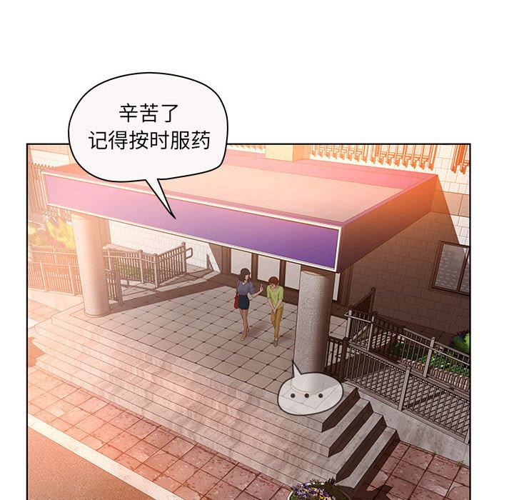 诬告：7-93