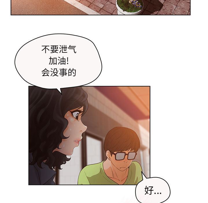 诬告：7-94