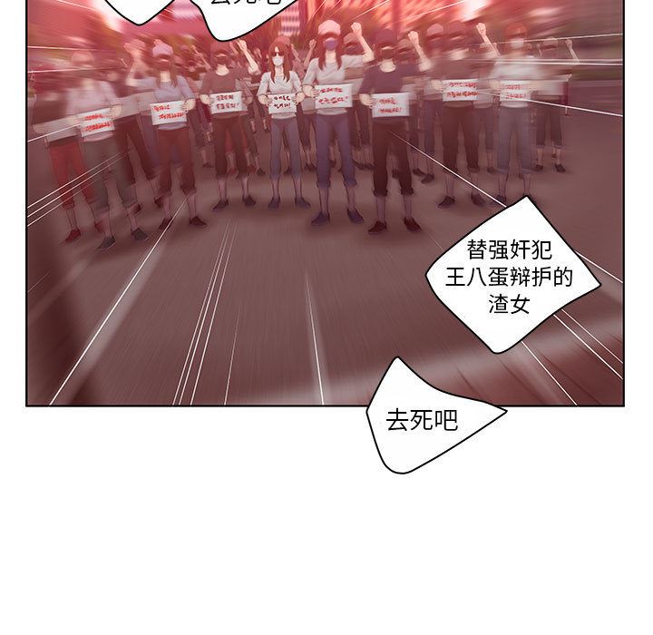 诬告：7-96