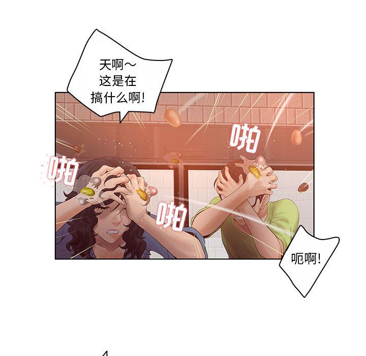 诬告：7-97