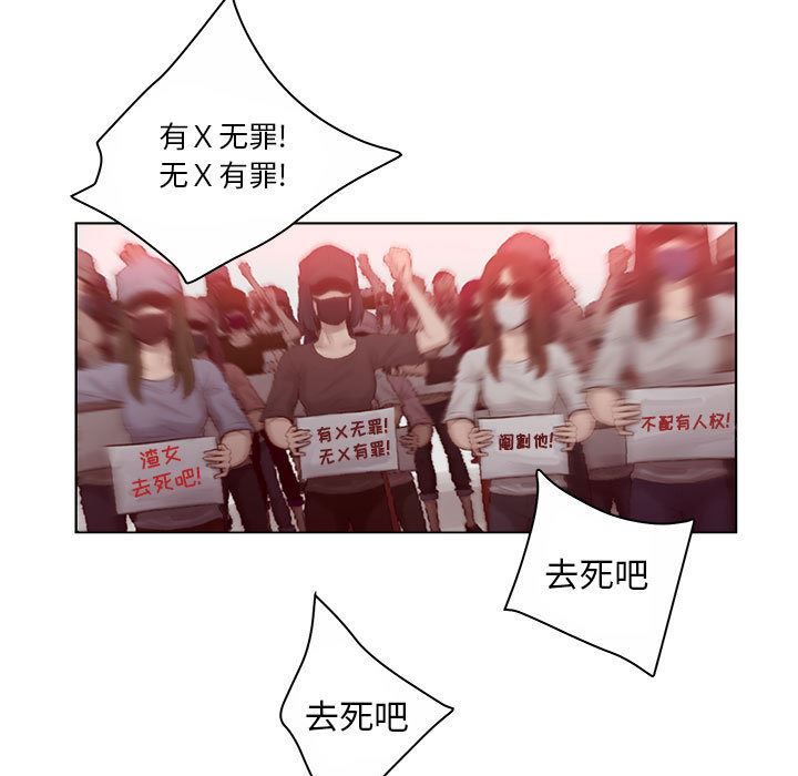 诬告：7-98