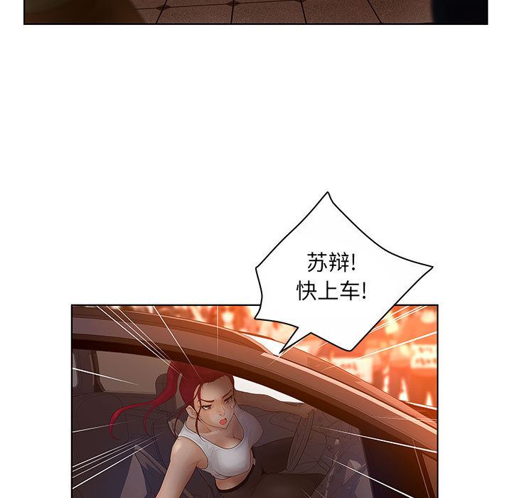 诬告：7-100